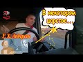 "Сказочник" и адекватный ДПС!!! Есть еще ЛЮДИ в наших селениях))) $588