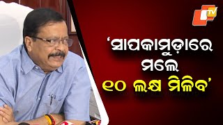 Odisha snakes-bite death compensation may increase to ₹10 lakh screenshot 3