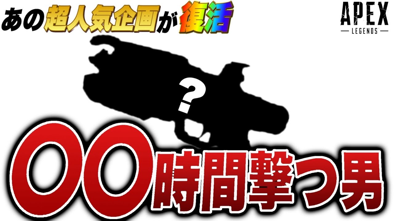 Legendary Resurrection] The popular project is back. Starting