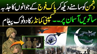 Pakistan Army Brave Soldiers Strong Message to Nation and India | Discover Pakistan