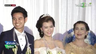 vod250559FBT เนวิน ซ้อต่าย เมินงานแต่ง ธีราทร | 25-05-59 | เช้าข่าวชัดโซเชียล | ThairathTV