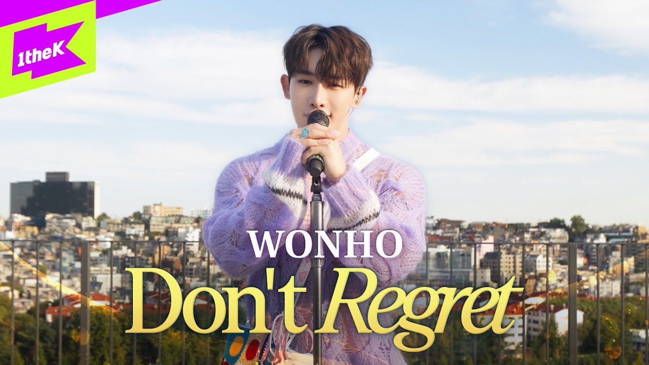 원호(WONHO) _ Don’t Regret 스페셜클립 Special Clip 라이브 LIVE LYRICS 가사