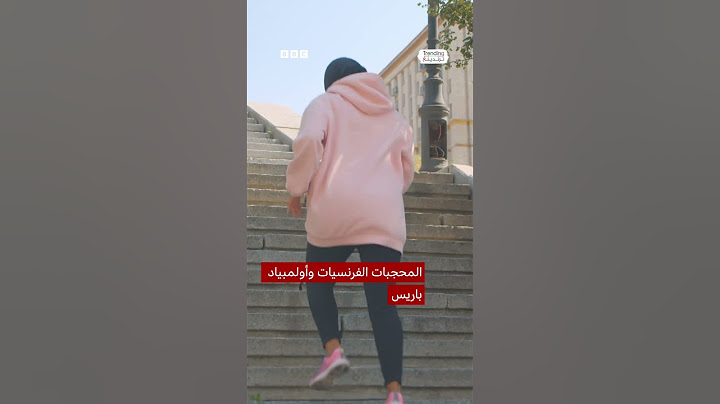 توبيخ طبيبة المراغة من قبل محافظ سوهاج يغضب المصريين ورئيس الحكومة يعتذر لها