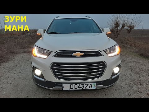 ОБЗОР КАПТИВА 2023 Обзор Chevrolet Captiva