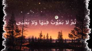 إدريس أبكر- 087 سورة الأعلى (1-19) Idriss Abkar Surat Al-Ala