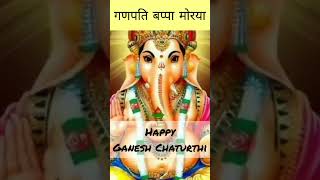 ganpati bappa morya status | ganesh chaturthi status | ganesh status | shorts ganeshchaturthi