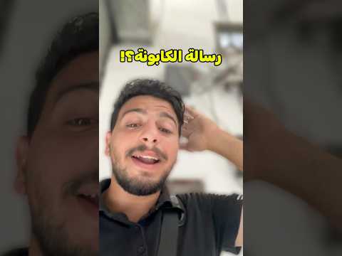 رسالة توجه       ابلور 