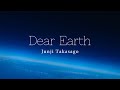 [Dear Earth] photography by Junji Takasago /edit & sound by Joe Okuda  撮影/高砂淳二、編集＆音/ジョー奥田
