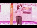        speech by rameshbhai january 27 2019