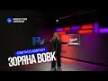 Зоряна Вовк -  Озвіться дзвони | Live - Music for Ukraine