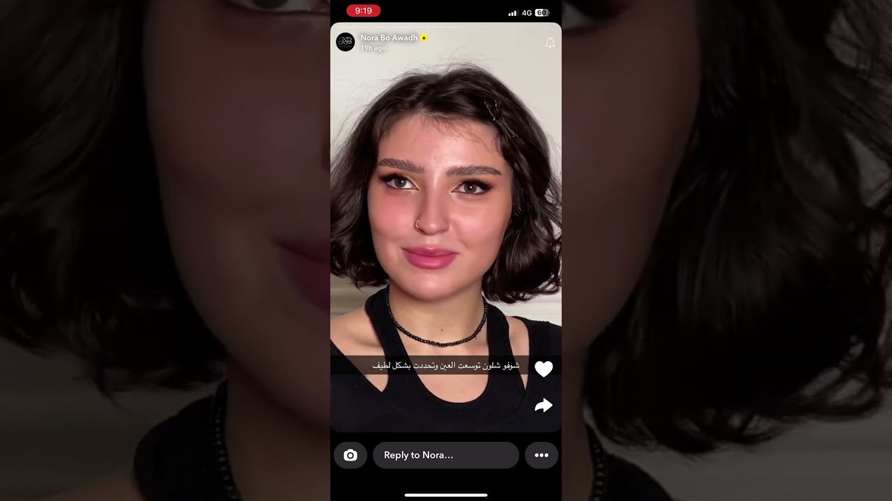 تتوريال ميك اب العيد نورة بوعوض