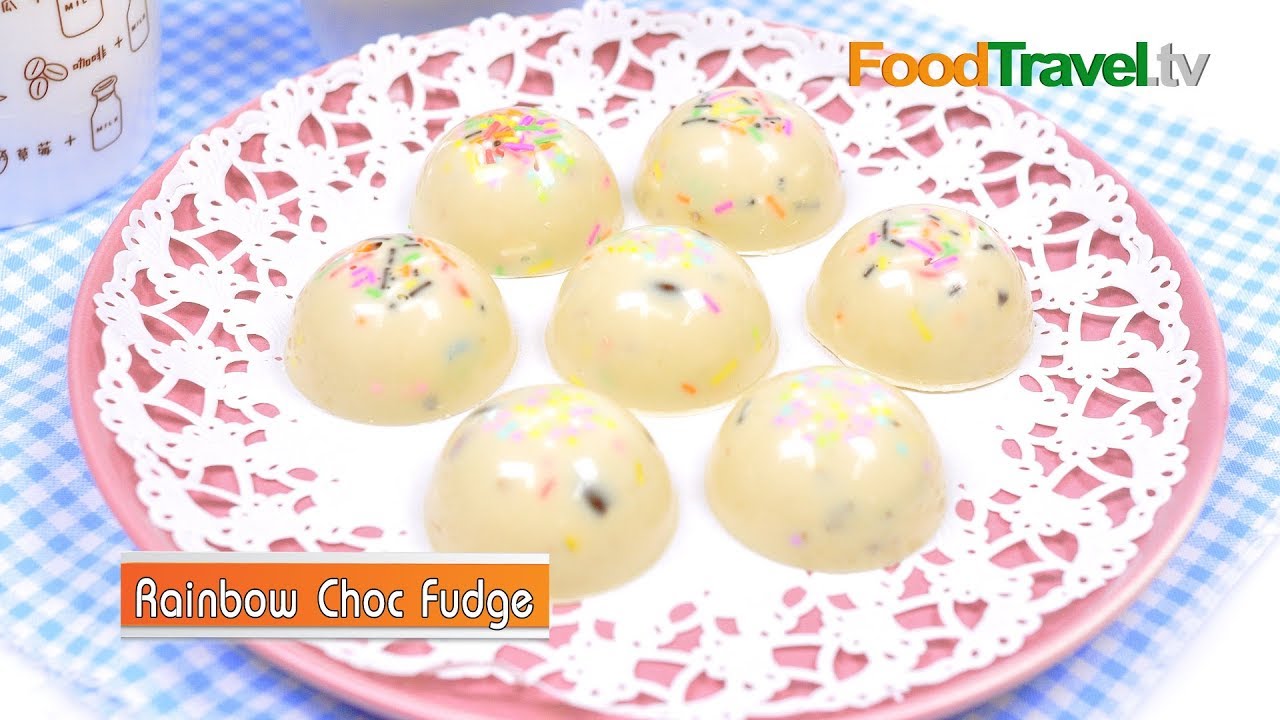ไวท์ช็อกโกแล็ตสายรุ้ง Rainbow Choc Fudge | FoodTravel