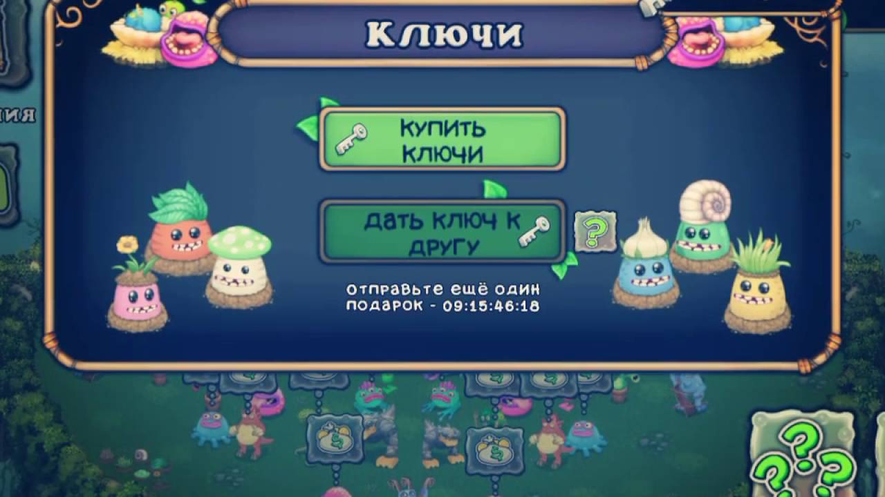 Как получить кристаллы my singing. Мои Поющие монстры. Коды в my singing Monsters. Поющие монстры игра. My singing Monsters читы.