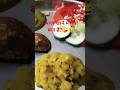 🤪😂आज खाने में क्या बना है? #shortsfeed #comedy #funny #comedyvideos #funnyshorts #bhanuja #food