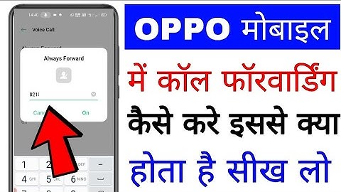 oppo mobile me call forwarding kaise kare।। oppo mobile me call forwarding kaise kare
