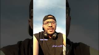 كن قليل الكلام ، كثير التجاهل تسعد #كلام_و_خواطر