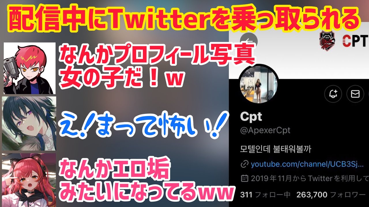twitter オナニー 