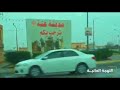 اللهجة العانية في مدينه عنه