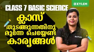 Class 7 Basic Science : ക്ലാസ് തുടങ്ങുന്നതിനു മുന്നേ ചെയ്യേണ്ട കാര്യങ്ങൾ !! | Xylem Class 7