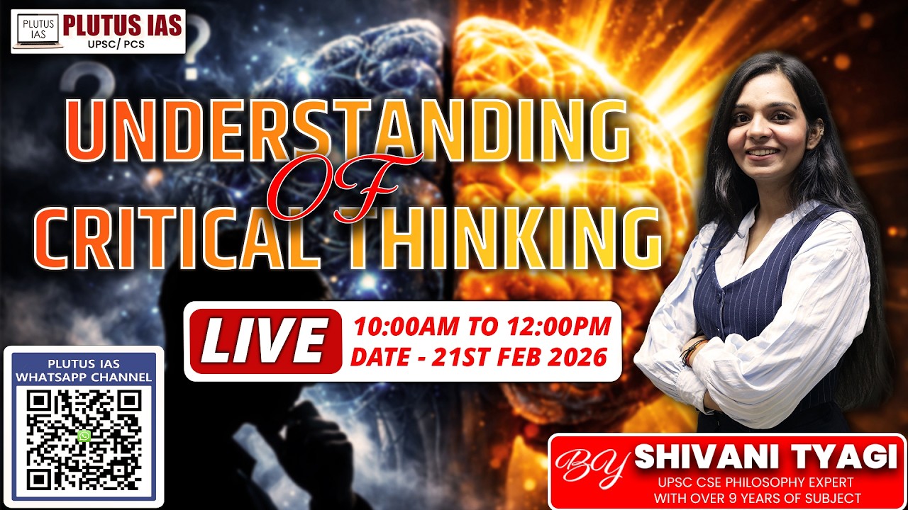 Understanding of Critical Thinking | Philosophy Optional | By Shivani Ma’am | PLUTUS IAS