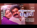 Vennilakkombile Rapaadi | 1080p | Ustaad | Mohanlal | Divya Unni | Indraja | Vineeth-Vidyasagar Hits