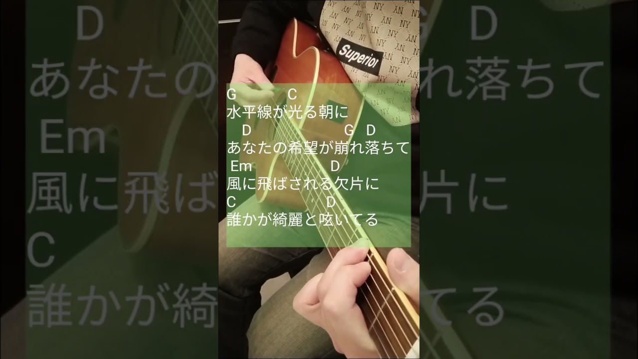 【初心者向けギターオススメチャンネル🔰】 #たくやの音楽ちゃんねる #弾き語り #ギター弾き語り