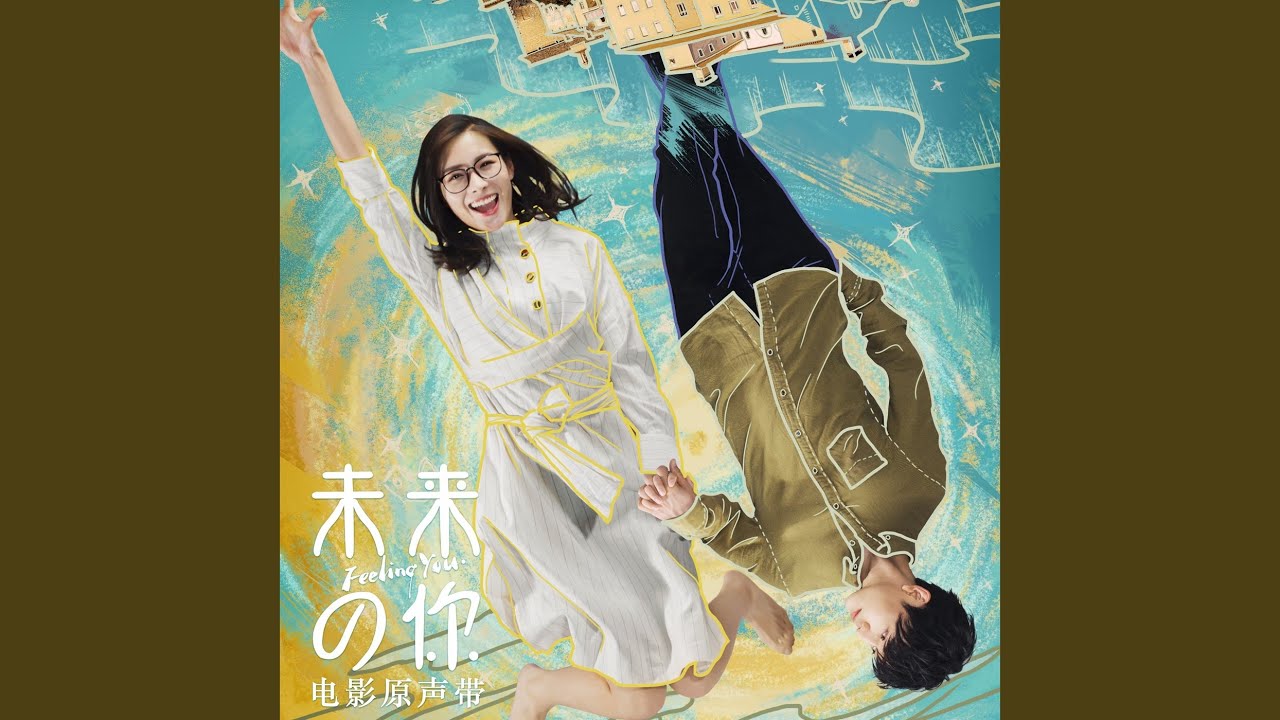 Assista a 夢旅人(伴奏) no YouTube Assista a 夢旅人(伴奏) no YouTube