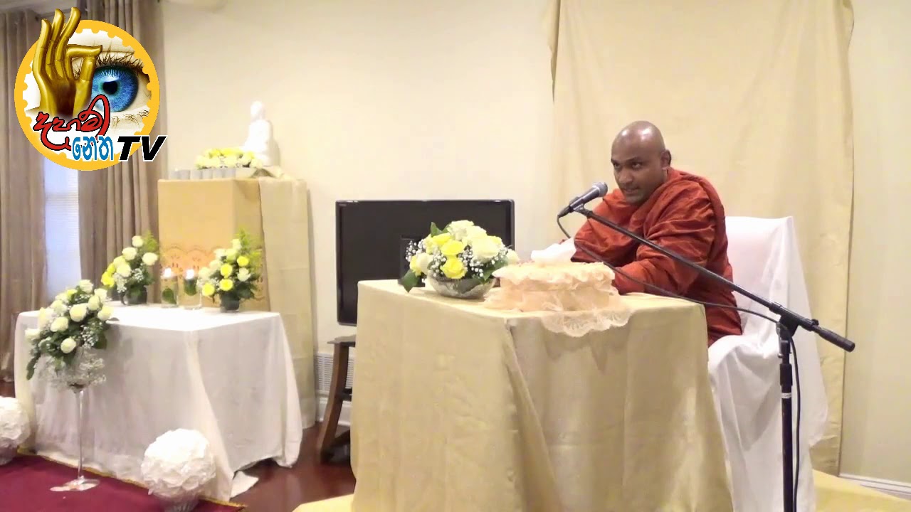 සතර සතිපට්ඨාන භාවනා වැඩසටහන පළමු කොටස පූජ්‍ය බදුල්ලේ සූරියරතන ස්වාමින් වහන්සේ... ,daham netha tv