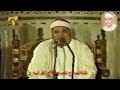 الشيخ محمد الليثي فديوصوت وصوره لأول مره بجوده روعه من مسجد الازهر قرأن جمعه