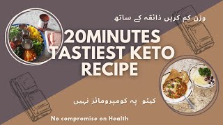 Best Chilli Recipe 3 Carbs Keto, Healthy Diabetic Friendly