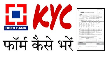 Hdfc re kyc form kaise bhare||hdfc kyc form kaise bhare||hdfc kyc kaise kare||hdfc bank video kyc