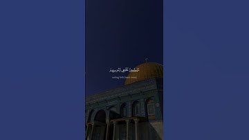 سورة إبراهيم - الآيات 42-43 - تلاوة عبدالله الخلف