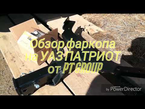 Обзор установки фаркопа