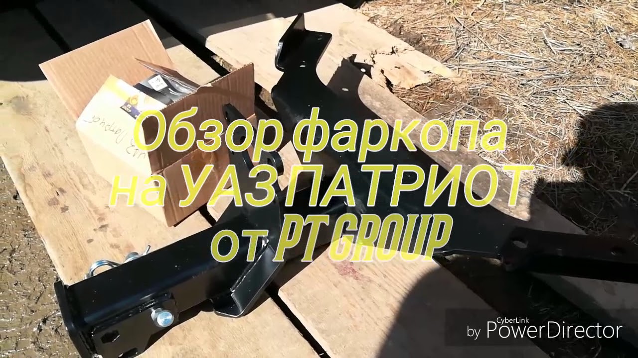 Установка фаркопа уаз патриот