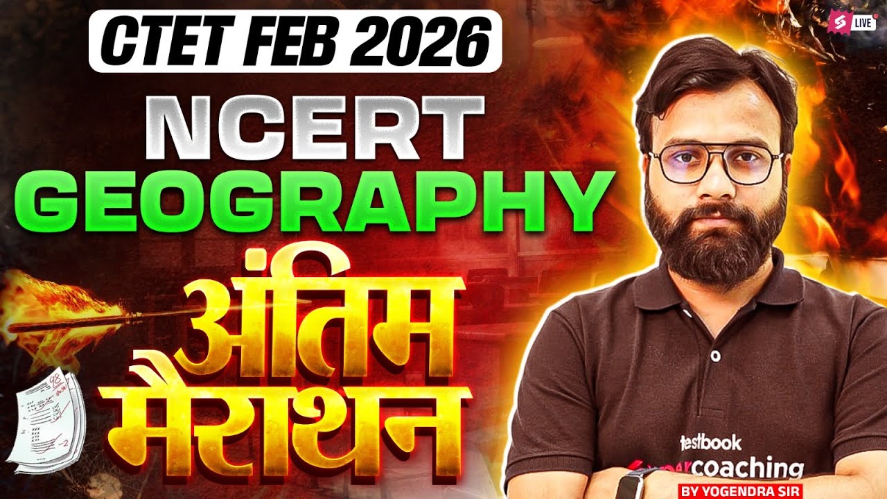 CTET 2026 | CTET SST Paper 2 Classes 2026 | CTET SST NCERT Geography By Yogi Sir