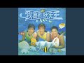 浪花chacha