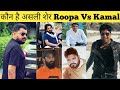 Rupa meena vs kamal sirsi 