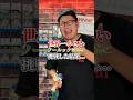 1番小さいけん玉を見ないで奇跡起こす？#shorts #けん玉