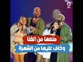 كان رافض تغني وعايزها دكتورة   إزاي جودي بنت أحمد سعد أقنعته يدخلها عالم الفن  حالتي