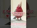 パパとママ、どちらを選ぶか迷うオウムが可愛すぎる件‥【モモイロインコ】#shorts