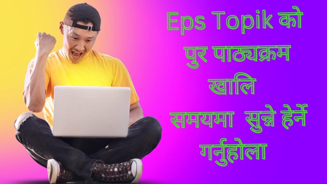 Listening EPS TOPIK 2022  60 Lesson book conversation full  한국어 대화 듣기part 1 2Lesson 06 58