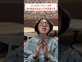 ゴールデンウィーク中何も始めれなかった大学新入生