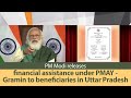 PM Modi releases financial assistance under PMAY - Gramin to over 6 lakh beneficiaries in UP | PMO