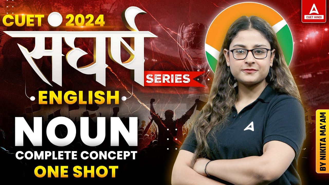 Noun One Shot for CUET 2024 English | All Concepts, Tips and Tricks ...