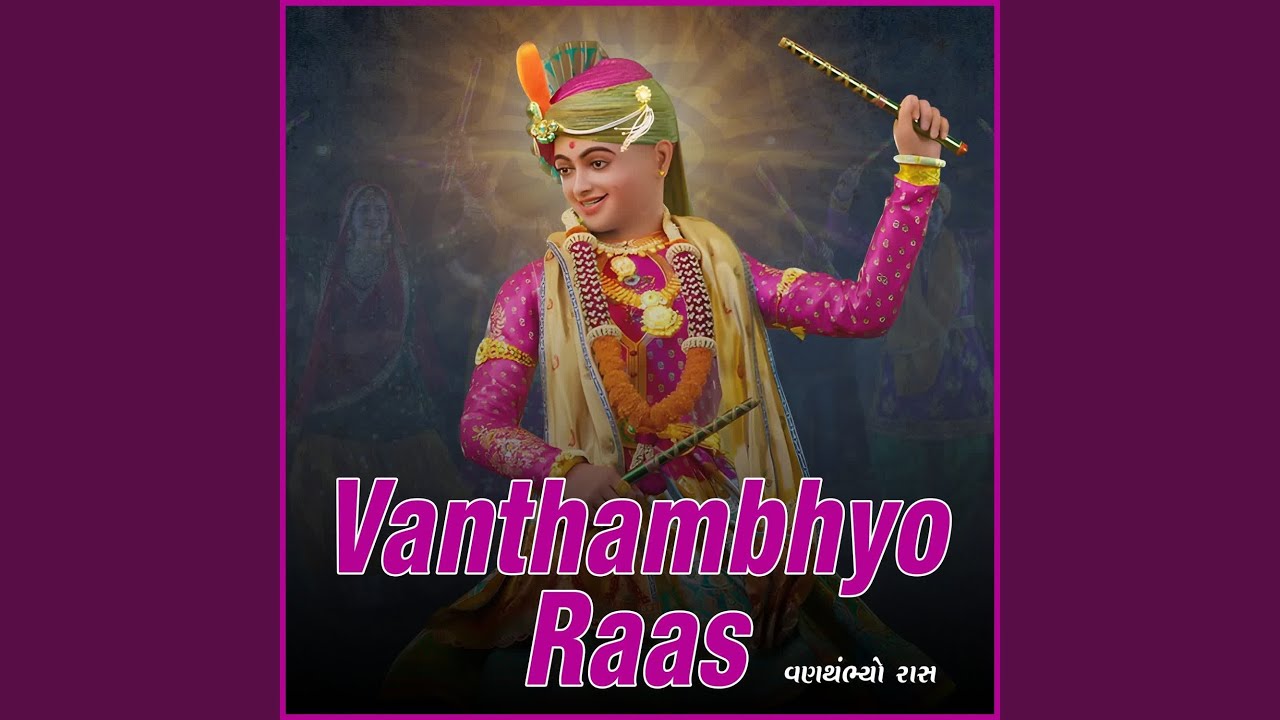 Non Stop Vanthambhyo Raas