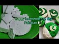 HAPPY INDEPENDENCE DAY PAKISTAN 🇵🇰 | ASMR #oddlysatisfying #asmr #gymchalk #PAKISTANZINDABAD #pak