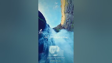 القارئ المغربي عبد الرحمن بن موسى رحمة الله عليه تلاوة بديعة من سورة هود برواية ورش عن نافع