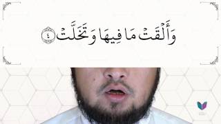 84. Al-Insyiqaq Ayat 4-5