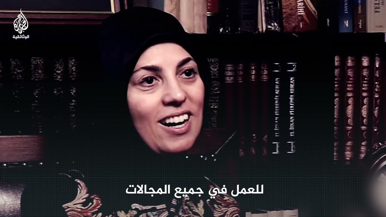 دخول أول محجبة إلى البرلمان التركي عام 1999