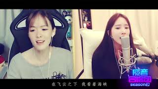 Video-Miniaturansicht von „魔音合唱团：《飞云之下》冯提莫、小苏菲、咻咻满、格格酱、菠萝赛东“